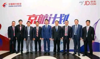 微盟集团与值得买科技达成战略合作：共建AI电商生态