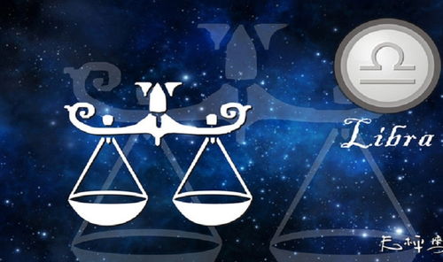 所有星座都败给了天秤的佛系：天秤座，以佛系之道，降服十二星座的焦虑