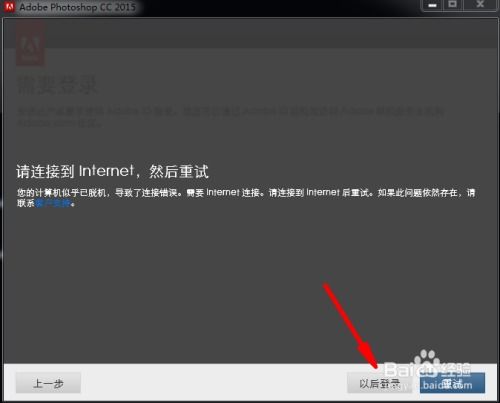 photoshopcc下载破解版(photoshopcc2020破解版) photoshopcc下载破解版(photoshopcc2020破解版)