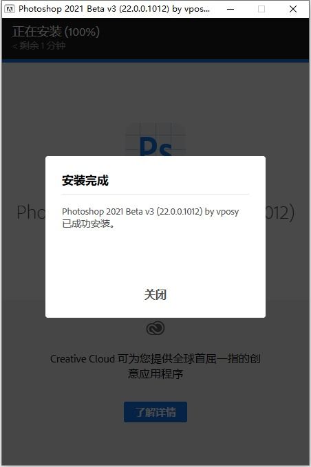 photoshop14破解版下载(photoshop2021破解下载) photoshop14破解版下载(photoshop2021破解下载)