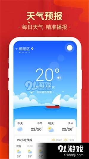 万年历带农历：万年历带农历，传统智慧与时间管理的完美融合