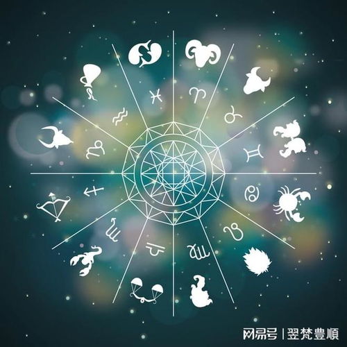 十二星座的象征意义：星辰轨迹中的生命密码，十二星座的象征意义与人类精神图景
