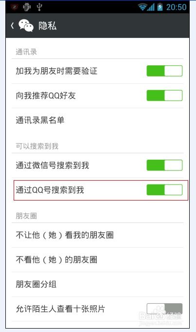 查询别人手机号码：查询他人手机号码的合法途径与风险防范指南