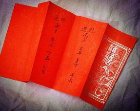 免费测算八字合婚：免费八字合婚测算，科学解析姻缘，为您的幸福人生导航