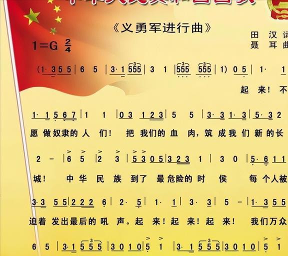 完整版歌词打印(没有新中国完整版歌词打印) 完整版歌词打印(没有新中国完整版歌词打印)