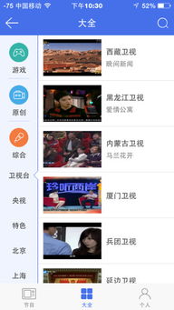 湖南卫视直播在线观看高清回放(湖南卫视直播在线回放2021) 湖南卫视直播在线观看高清回放(湖南卫视直播在线回放2021)