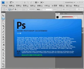 photoshop15破解版下载(photoshop50破解版) photoshop15破解版下载(photoshop50破解版)