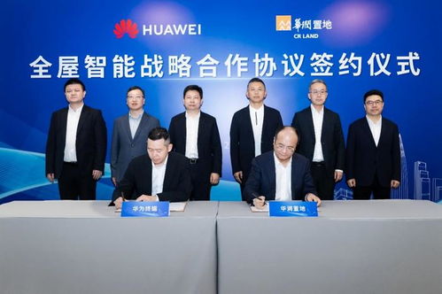 立中集团(300428.SZ):与伟景智能签订机器人战略合作协议 立中集团(300428.SZ):与伟景智能签订机器人战略合作协议