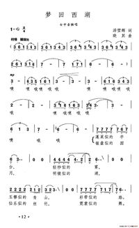 套马杆歌词(套马杆歌词简谱) 套马杆歌词(套马杆歌词简谱)