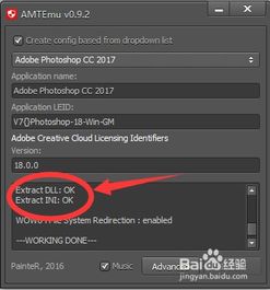 photoshop中文版免费破解版(谁有photoshop中文破解版) photoshop中文版免费破解版(谁有photoshop中文破解版)