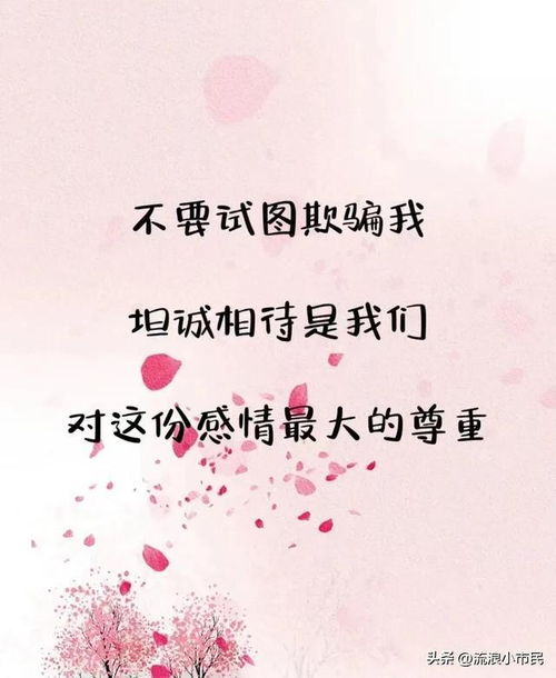 史上最撩人的情话(史上最撩人的情话宋词) 史上最撩人的情话(史上最撩人的情话宋词)