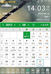 阳历生日转换阴历生日：阳历生日如何转换为阴历生日？三步掌握农历日期换算技巧