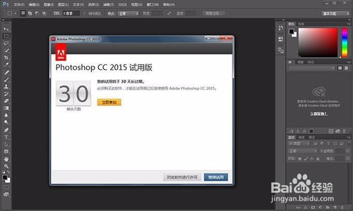 photoshop插件破解版下载安装(ps2021破解插件) photoshop插件破解版下载安装(ps2021破解插件)