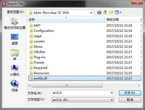 photoshop破解版安装序列号(photoshopcs6破解版序列号) photoshop破解版安装序列号(photoshopcs6破解版序列号)