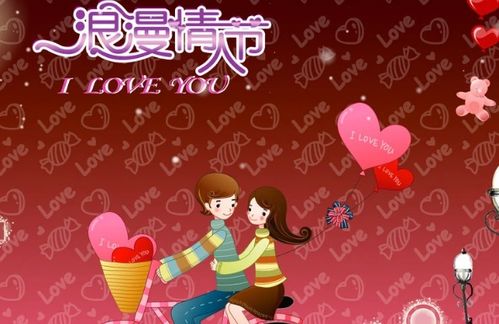 中国的情人节到底是哪一天啊:中国情人节是2月14日还是农历七月初七?揭秘传统与现代的融合 中国的情人节到底是哪一天啊:中国情人节是2月14日还是农历七月初七?揭秘传统与现代的融合