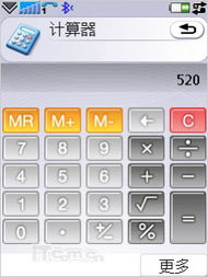 阴历计算器:智能阴历计算器,传统历法与现代科技的完美融合 阴历计算器:智能阴历计算器,传统历法与现代科技的完美融合