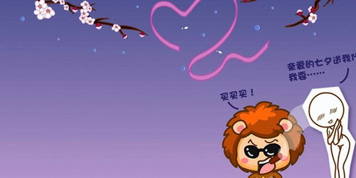 如何抓住狮子座男的心：如何抓住狮子座男的心，满足他的领导欲，用崇拜与支持点亮他的自信之光