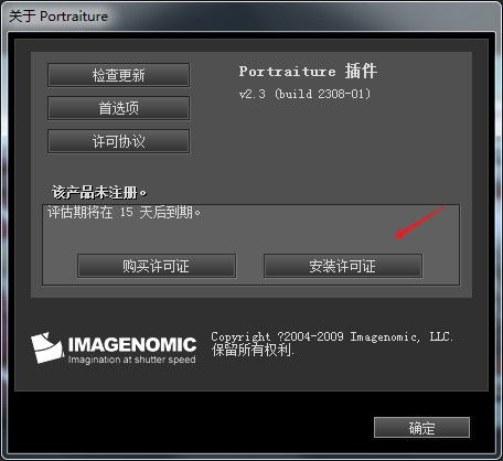 photoshop破解版插件（ps破解版能安装插件吗）