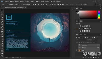photoshopcc完美破解版(photoshop cc2020破解版下载) photoshopcc完美破解版(photoshop cc2020破解版下载)