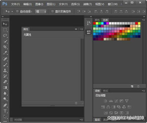photoshop绿色破解版（photoshop绿色版破解版下载）