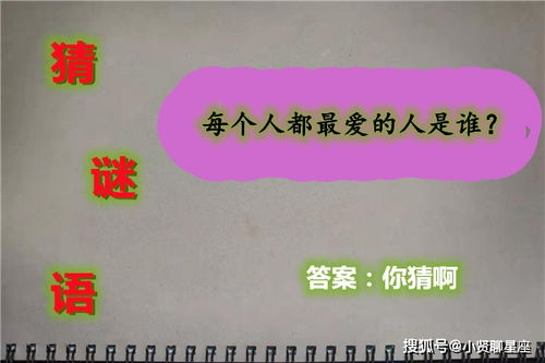 十二星座的性格分别是什么：十二星座的性格解码，从白羊座到摩羯座，解析每个星座的独特魅力与潜在挑战