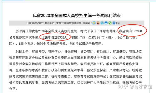 非全日制本科怎么报名(非全日制本科怎么报名当兵) 非全日制本科怎么报名(非全日制本科怎么报名当兵)