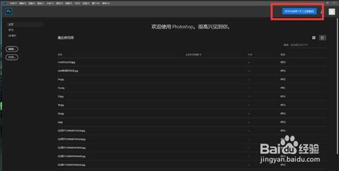 photoshop有破解版下载(photoshop破解版下载安装) photoshop有破解版下载(photoshop破解版下载安装)