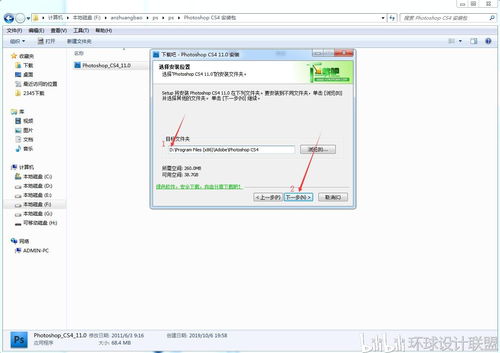 photoshop破解版下载教程(ps破解版软件下载) photoshop破解版下载教程(ps破解版软件下载)