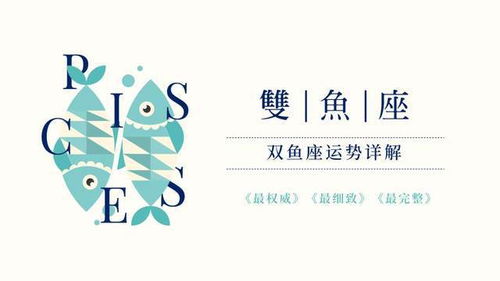 星座之间的匹配指数:星座匹配指数终极指南,科学解读12星座间的相性密码 星座之间的匹配指数:星座匹配指数终极指南,科学解读12星座间的相性密码