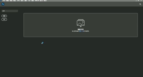 photoshopcs2中文破解版(ps2021中文破解版下载地址) photoshopcs2中文破解版(ps2021中文破解版下载地址)