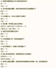 测你未来老公是什么男人:测你未来老公是什么男人,精准预测他的隐藏属性与相处模式 测你未来老公是什么男人:测你未来老公是什么男人,精准预测他的隐藏属性与相处模式