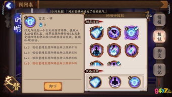 11月射手12月射手区别:11月射手 vs 12月射手,性格分水岭与命运转折点全解析 11月射手12月射手区别:11月射手 vs 12月射手,性格分水岭与命运转折点全解析