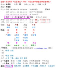 星座月亮怎么查询：星座月亮怎么查询？3步教你精准定位+解锁你的情感密码