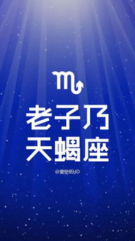 天秤座今日运势2022:天秤座今日运势2022,平衡与机遇并存,精准把握人生节奏 天秤座今日运势2022:天秤座今日运势2022,平衡与机遇并存,精准把握人生节奏