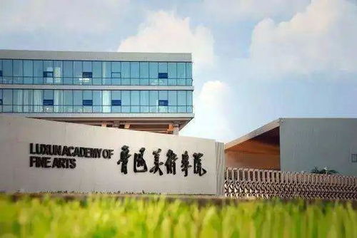 云南艺术学院2025校考时间(云南艺术学院2021校考报名时间) 云南艺术学院2025校考时间(云南艺术学院2021校考报名时间)