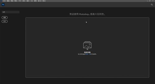 中国photoshop破解版(photoshop官方破解版) 中国photoshop破解版(photoshop官方破解版)