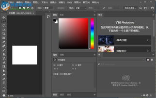 如photoshopcc破解版(photoshopcc破解版下载) 如photoshopcc破解版(photoshopcc破解版下载)