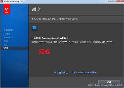 photoshop免费下载破解版亲测（ps软件免费下载破解版）