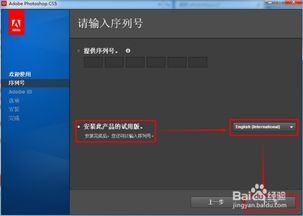 哪里有photoshop破解版(哪里有破解版的ps) 哪里有photoshop破解版(哪里有破解版的ps)