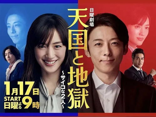 日本一部叫什么家族的电视剧(日剧 家族) 日本一部叫什么家族的电视剧(日剧 家族)