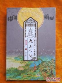 观音灵签1 100签大全原文:观音灵签1-100签大全原文,解签祈福的千年智慧与当代价值 观音灵签1 100签大全原文:观音灵签1-100签大全原文,解签祈福的千年智慧与当代价值