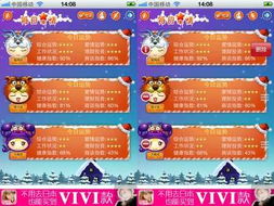 星座运势软件排名第一:2023年度星座运势软件TOP10榜单发布,XX应用登顶,精准预测与独家功能解析 星座运势软件排名第一:2023年度星座运势软件TOP10榜单发布,XX应用登顶,精准预测与独家功能解析