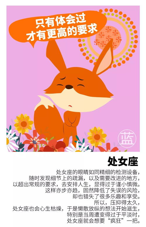 怎么知道上升星座和太阳星座：占星初学者必读，如何快速辨别上升星座与太阳星座？附查询指南