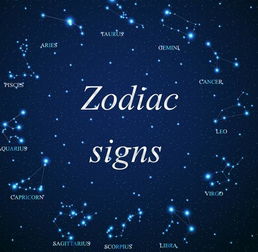 八月30日是什么星座:八月三十日究竟属于哪个星座?揭秘黄道十二宫的精准划分 八月30日是什么星座:八月三十日究竟属于哪个星座?揭秘黄道十二宫的精准划分