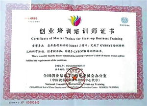 骏杰集团控股附属从建造业议会取得第二组别结构钢铁工程证书 骏杰集团控股附属从建造业议会取得第二组别结构钢铁工程证书