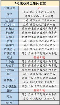 生肖配对表男女查询:2024年最新生肖配对表男女查询指南,科学解读与传统文化融合 生肖配对表男女查询:2024年最新生肖配对表男女查询指南,科学解读与传统文化融合