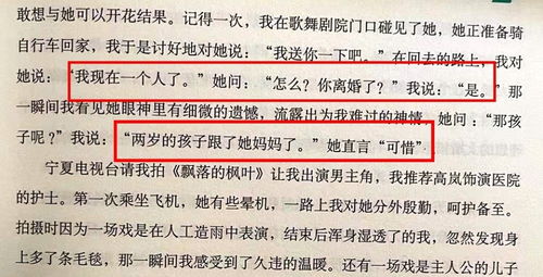 11月7日出生的名人:11月7日出生的名人,时间馈赠的传奇人生与不平凡轨迹 11月7日出生的名人:11月7日出生的名人,时间馈赠的传奇人生与不平凡轨迹
