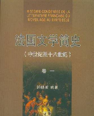 11月7日出生的名人:11月7日出生的名人,时间馈赠的传奇人生与不平凡轨迹 11月7日出生的名人:11月7日出生的名人,时间馈赠的传奇人生与不平凡轨迹