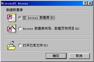 access数据库和sql数据库区别:Access数据库与SQL数据库的区别 access数据库和sql数据库区别:Access数据库与SQL数据库的区别
