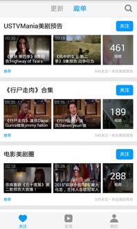 天天美剧网(天天美剧网介绍) 天天美剧网(天天美剧网介绍)